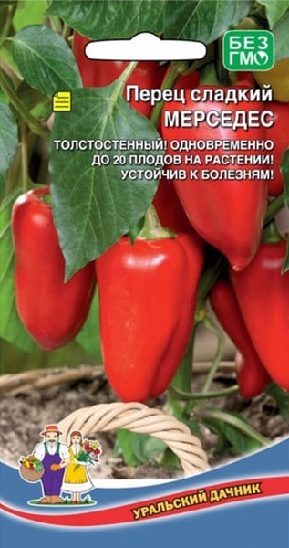 Перец сладкий Мерседес (УД) 20 шт. цв.п. АгроСемФонд