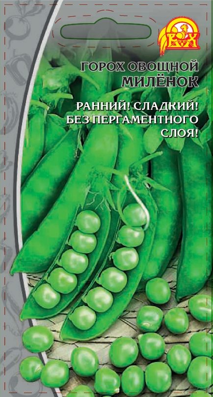 Горох Миленок (Селекция "ВХ") 10 гр цв.п. АгроСемФонд