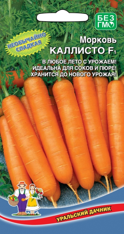 Морковь Каллисто F1 (УД) 1гр цв.п. АгроСемФонд