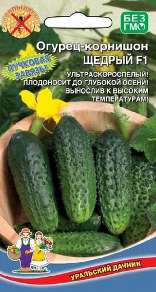Огурец Щедрый - корнишон F1 (УД) 10 шт цв.п. АгроСемФонд