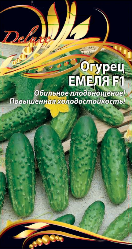 Огурец Емеля F1 0,25гр цв.п. АгроСемФонд