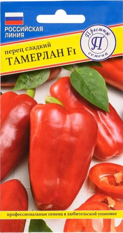 Перец сладкий Тамерлан F1  (Семко Юниор) 5 шт, цв.п. АгроСемФонд