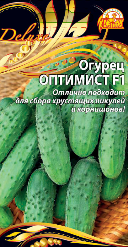 Огурец Оптимист F1 (Селекция "ВХ") 0,25 гр цв.п. АгроСемФонд