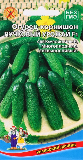 Огурец Пучковый урожай F1 (УД) 10 шт АгроСемФонд