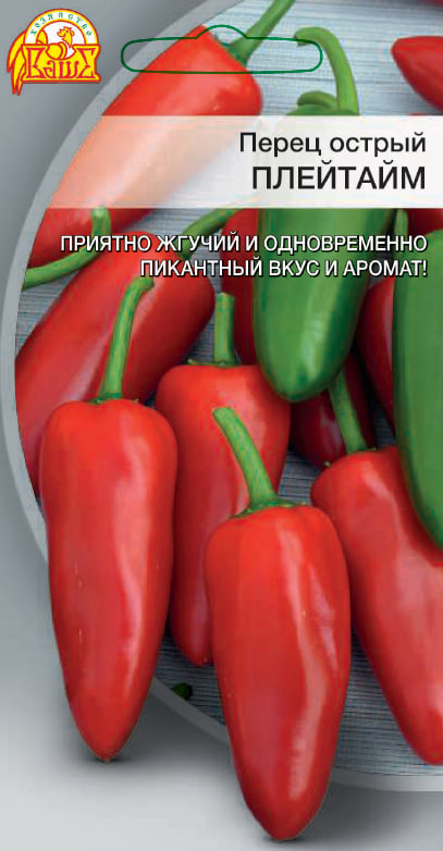 Перец острый Плейтайм (Селекция "ВХ") 0,05 гр цв.п. АгроСемФонд