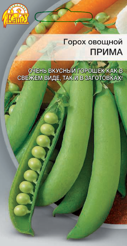 Горох Прима овощной 10 гр цв.п. АгроСемФонд