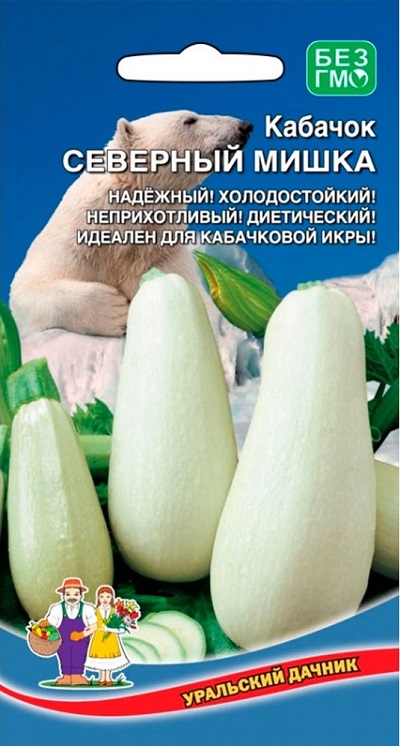 Кабачок Северный Мишка (УД) 10 шт. цв.п. АгроСемФонд