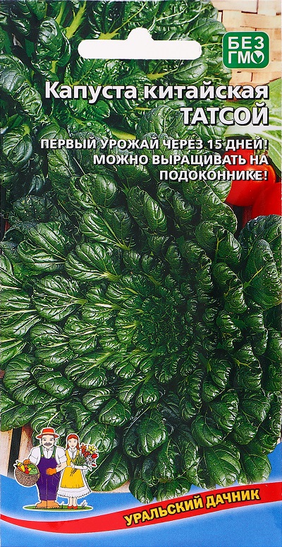 Капуста китайская Татсой (УД) 0,25 гр цв.п. АгроСемФонд