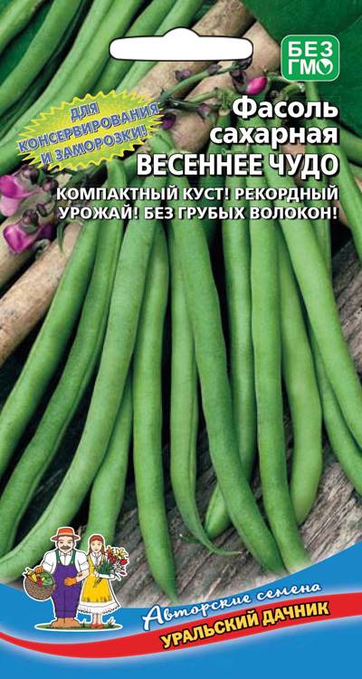 Фасоль Весеннее чудо - сахарная (УД) 10 шт цв.п. АгроСемФонд