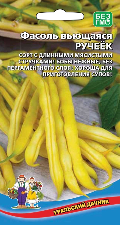 Фасоль вьющаяся Ручеек (УД) 10 шт цв.п. АгроСемФонд