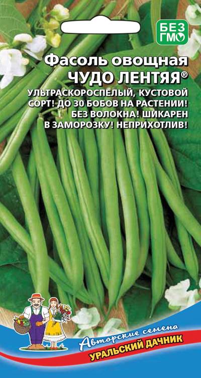 Фасоль Чудо лентяя (УД) 10 шт цв п АгроСемФонд