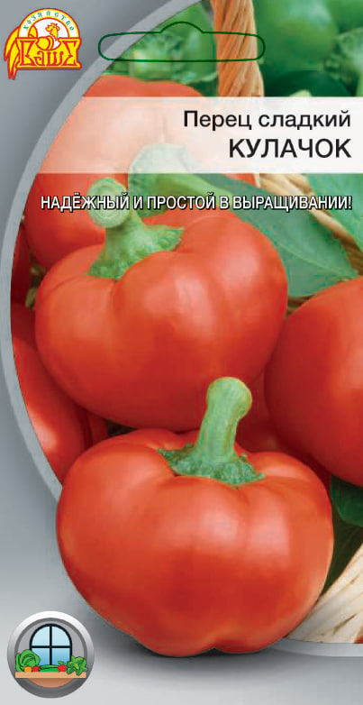 Перец сладкий Кулачок (Селекция "ВХ") 0,1 гр цв.п АгроСемФонд