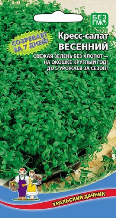 Кресс-салат Весенний (УД) 0,8 гр цв п АгроСемФонд