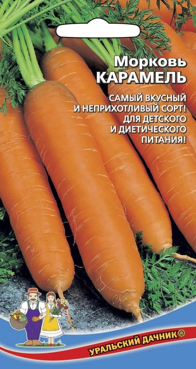 Морковь Карамель (УД) 1 гр цв п АгроСемФонд