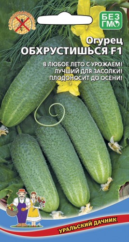 Огурец Обхрустишься (УД) 10 шт цв п АгроСемФонд