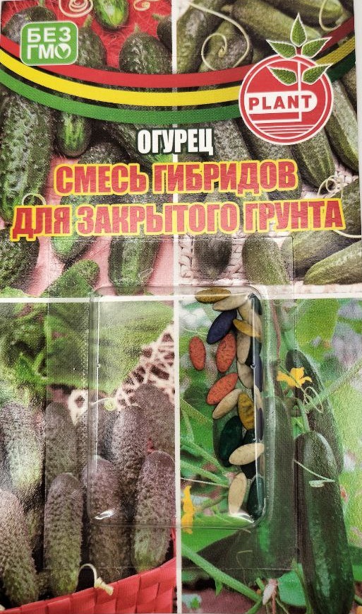 Огурец Смесь гибридов огурца для закрытого грунта (Plant) Блистер (УД) 20 шт цв.п АгроСемФонд