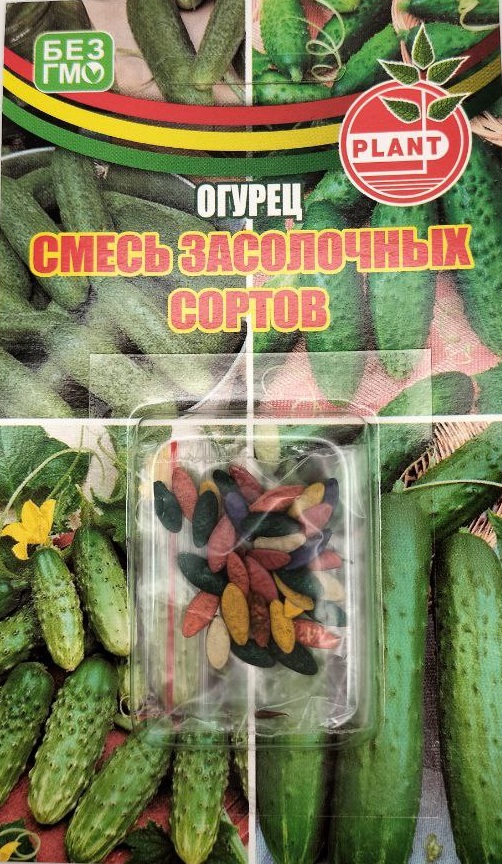 Огурец Смесь засолочных сортов(Plant) Блистер (УД) 20 шт цв.п АгроСемФонд