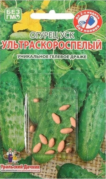 Огурец УСК Ультраскороспелый (Plant) Блистер (УД) 12 шт АгроСемФонд