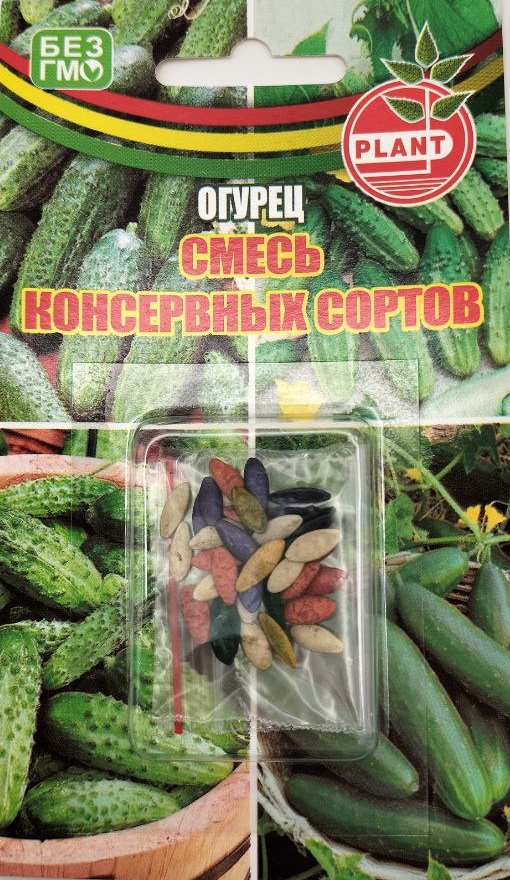 Огурец Смесь консервных сортов(Plant) Блистер (УД) 20 шт цв.п АгроСемФонд