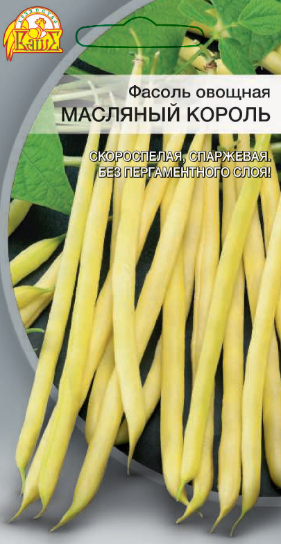 Фасоль Масляный король 5 гр цв.п. АгроСемФонд