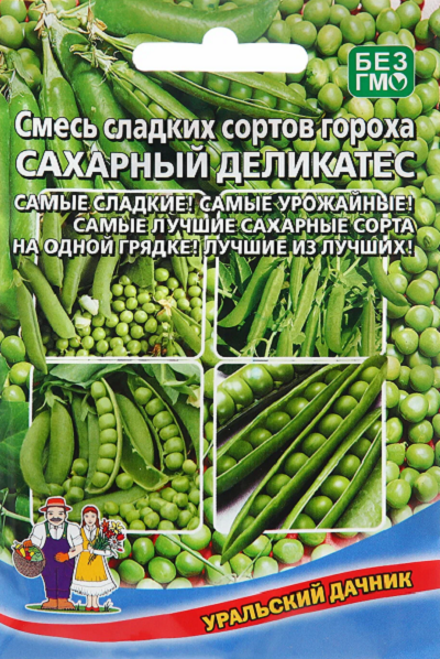 Горох Сахарный деликатес - смесь сладких сортов (УД) 10 гр цв.п. АгроСемФонд