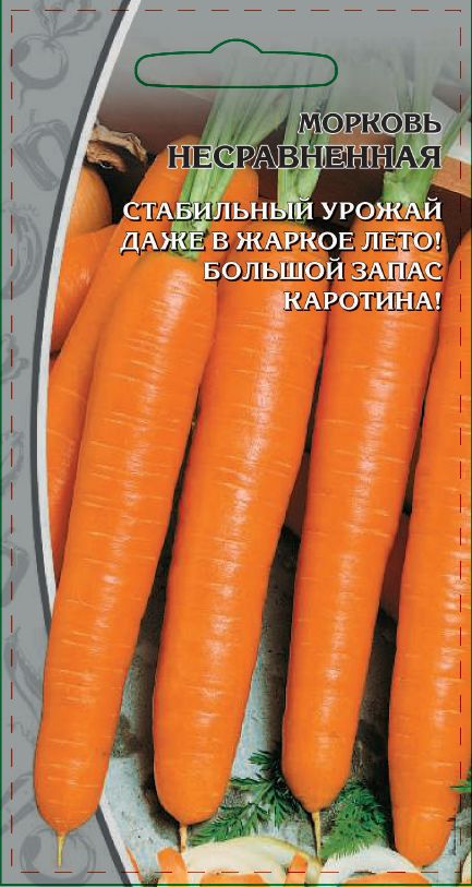 Морковь Несравненная 2 гр цв.п АгроСемФонд