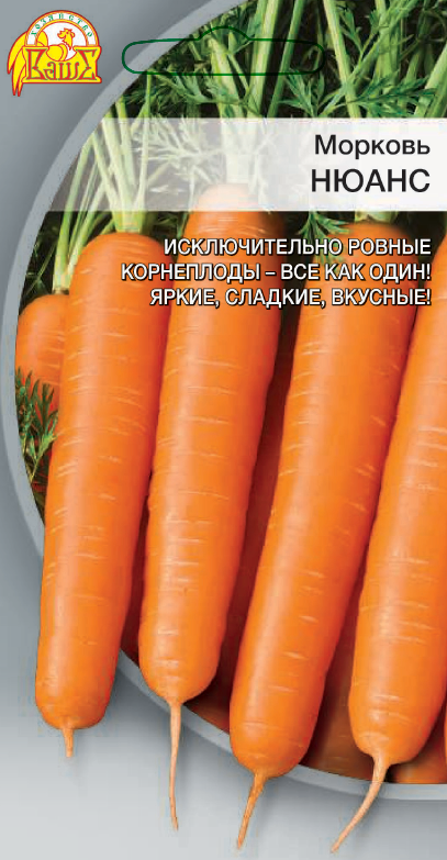 Морковь Нюанс 2 гр цв.п АгроСемФонд