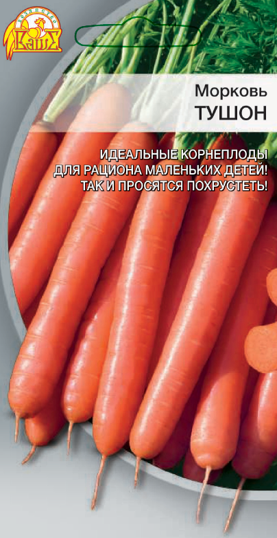 Морковь Тушон 2 гр цв.п АгроСемФонд