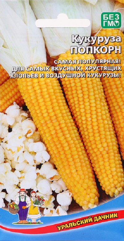 Кукуруза Попкорн (УД) 5 гр. ц.п. АгроСемФонд