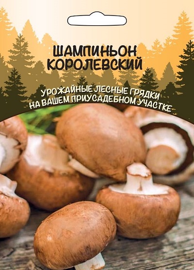Грибы Шампиньон Королевкий (УД) 30 мл/15 гр цв.п АгроСемФонд