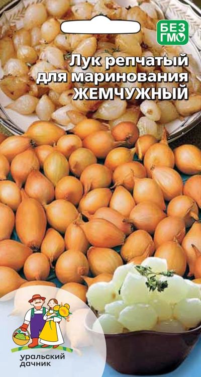Лук репчатый Жемчужный - для маринования (УД) 0,25 г цв.п. АгроСемФонд