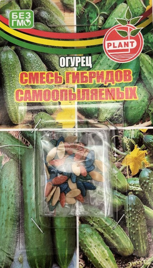 Огурец Смесь гибридов самоопыляемых (Plant) *Блистер (УД) 20 шт цв.п АгроСемФонд