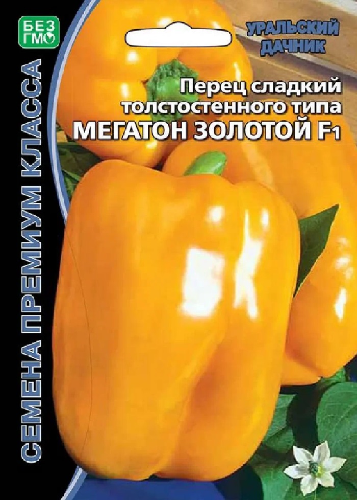 Перец сладкий Мегатон Золотой F1 (УД) 12 шт. цв.п. АгроСемФонд