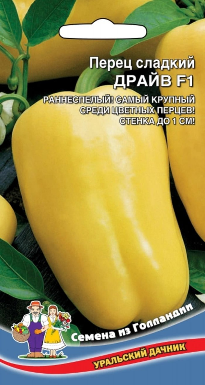 Перец сладкий Драйв F1 - гигантские плоды (УД) 12 шт. цв.п. АгроСемФонд