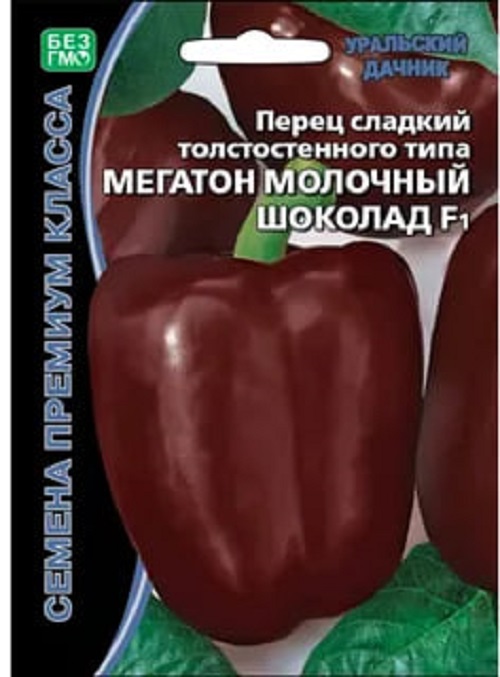 Перец сладкий Мегатон молочный шоколад F1 (УД) 12 шт АгроСемФонд