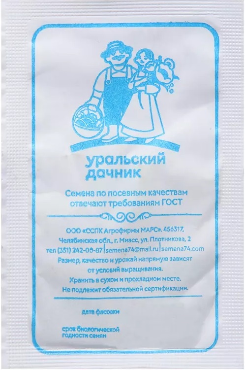 Кориандр (кинза) Малахитовый титан (Марс) (УД) 2 гр б п АгроСемФонд