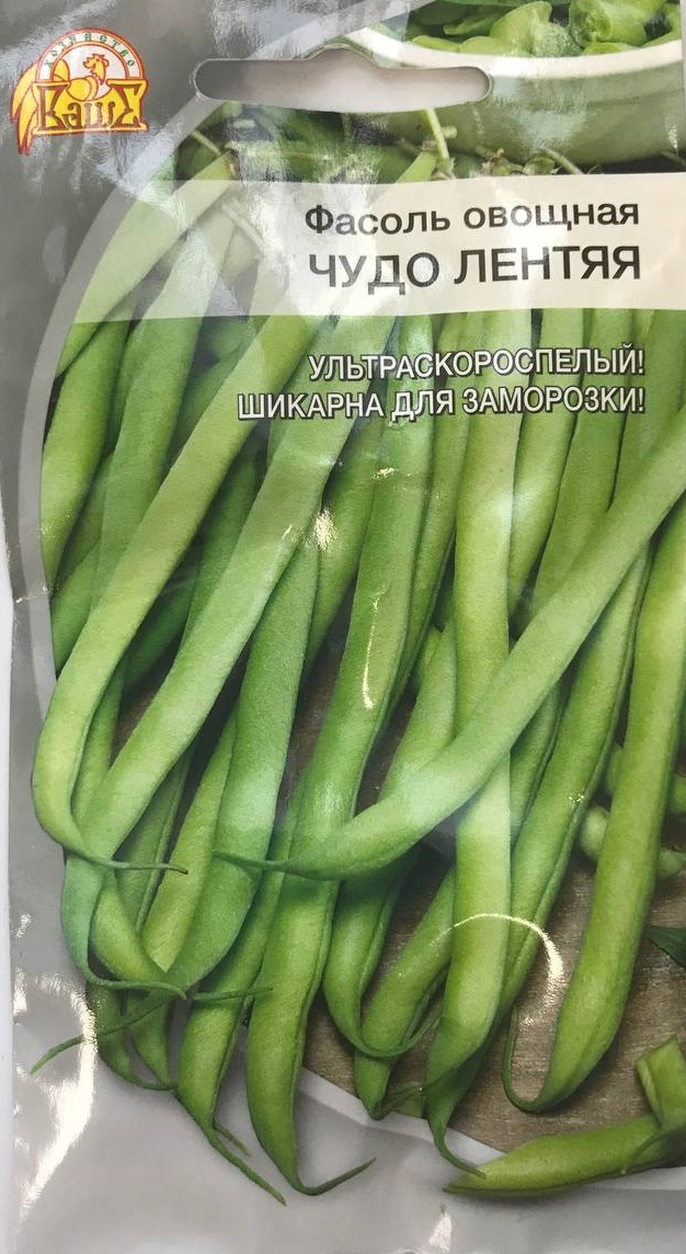 Фасоль овощная Чудо лентяя 5 гр цв п АгроСемФонд