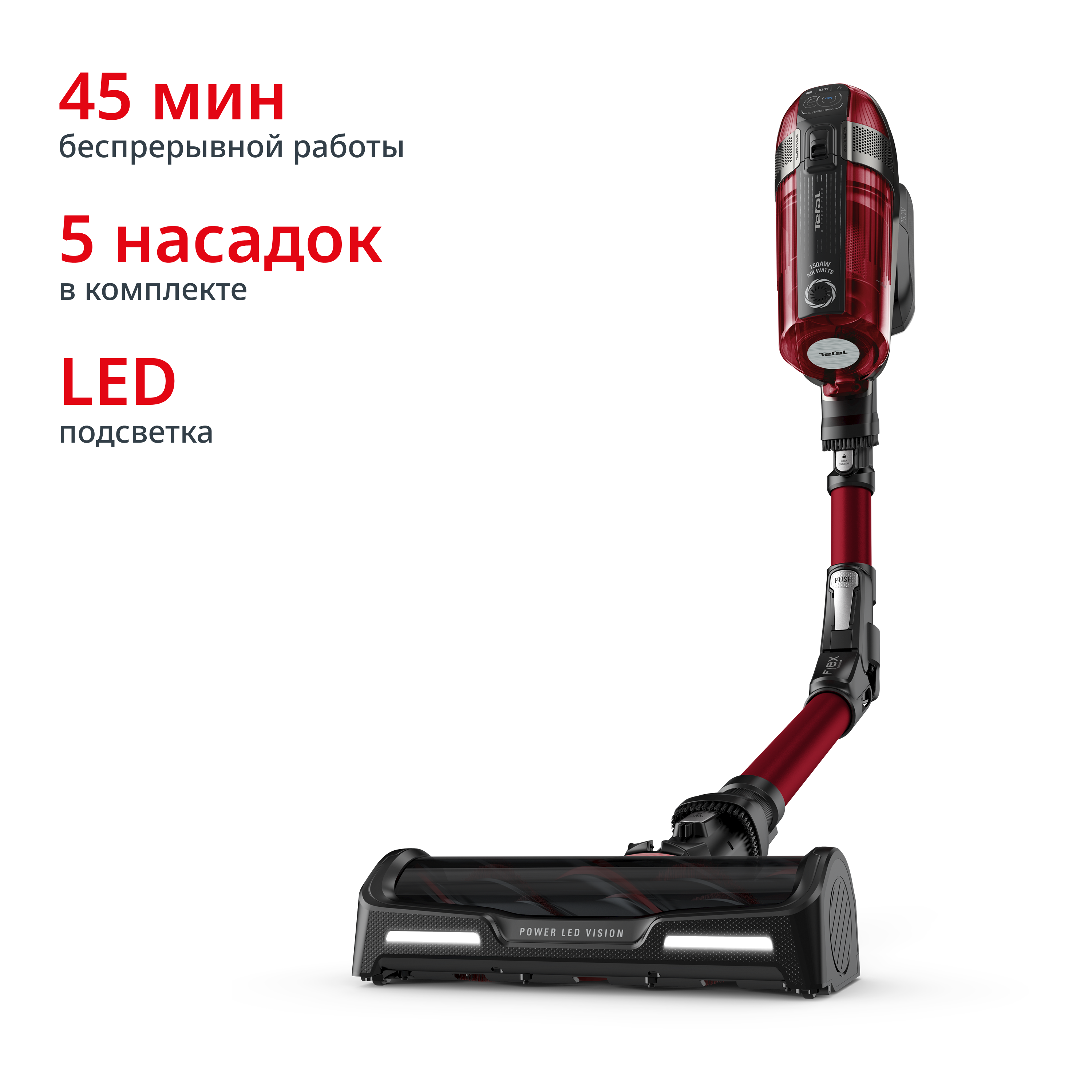 Беспроводной пылесос X-Force Flex 12.60 Animal Care TY98A9WO Tefal
