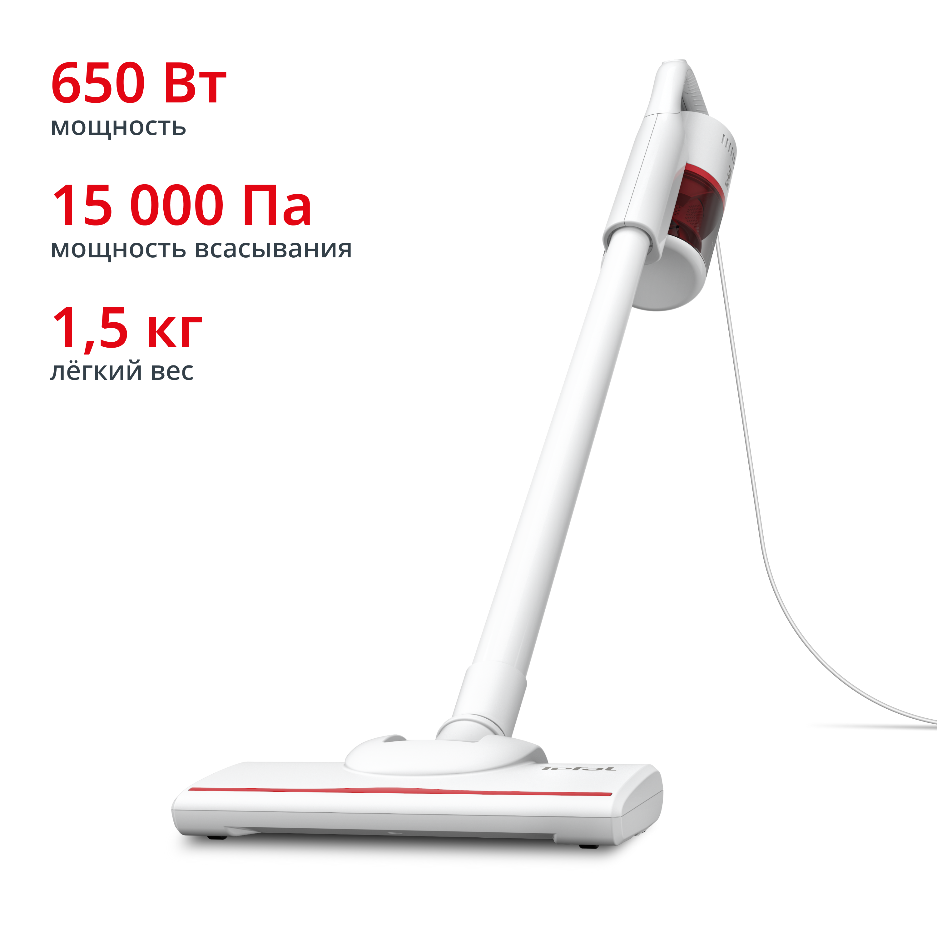 Проводной вертикальный пылесос VERTICAL VACUUM CLEANER TY1R17F1 Tefal