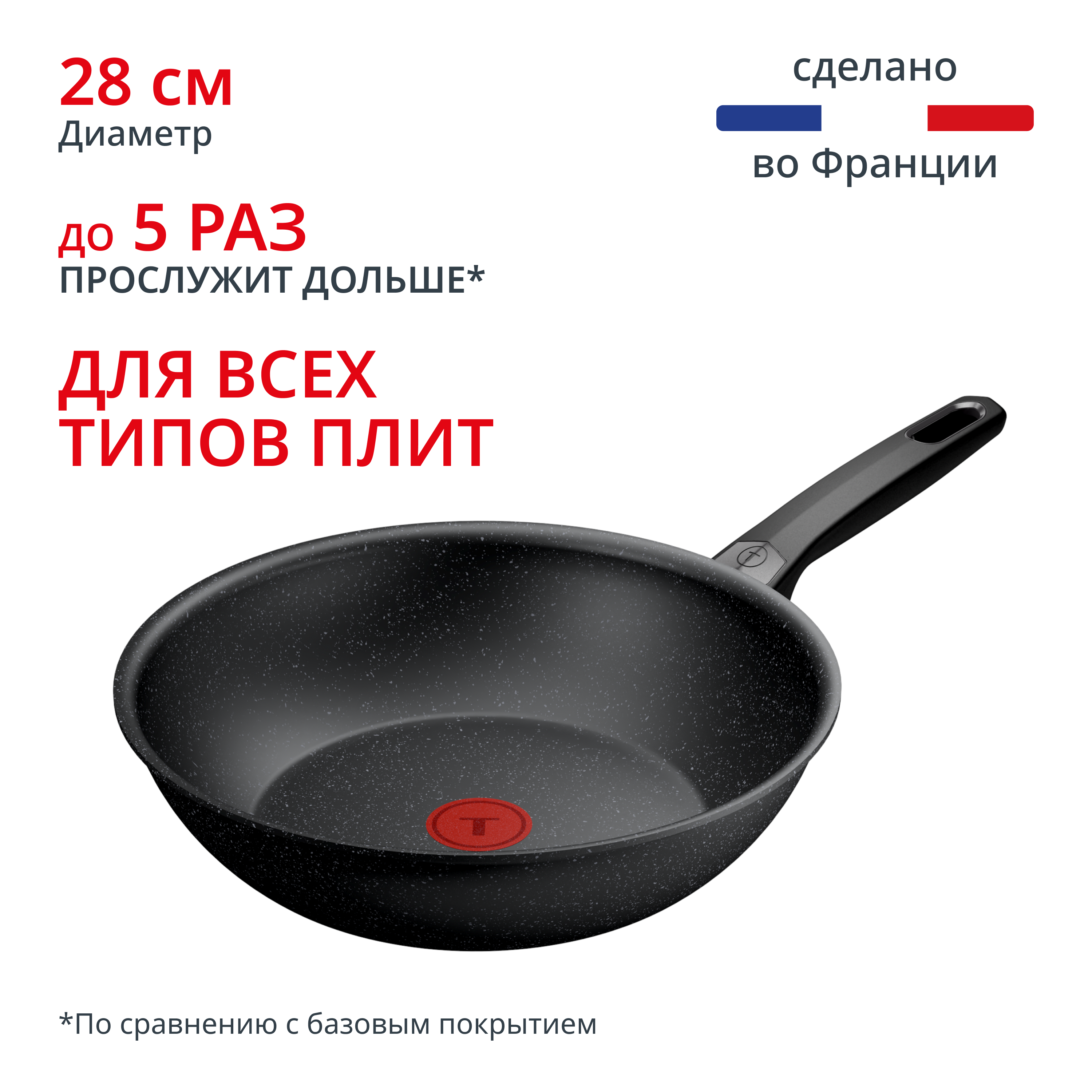 Индукционная сковорода Вок Expertise 28 см G3211902 Tefal