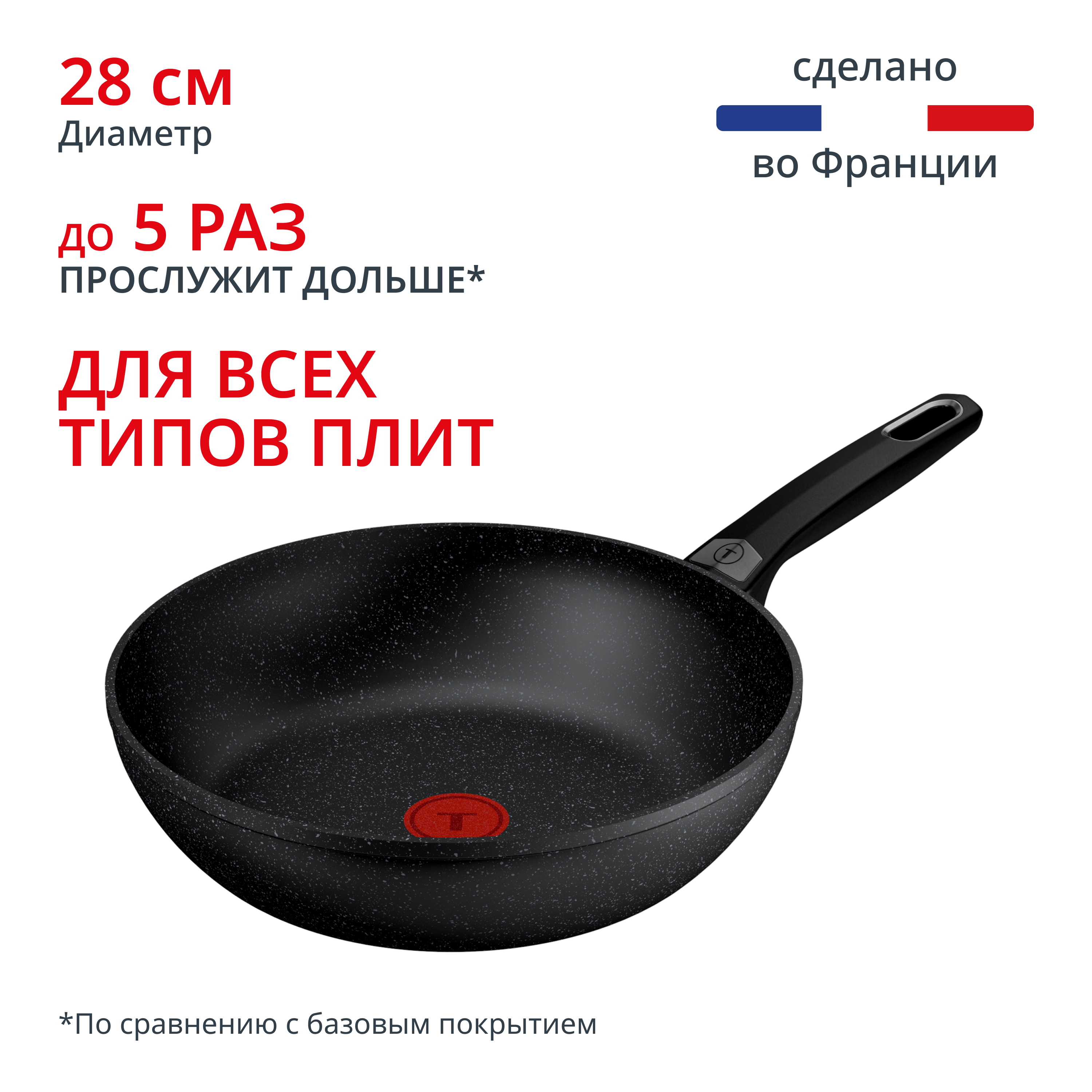 Индукционная сковорода Вок Excell'Cook 28 см G3391932 Tefal