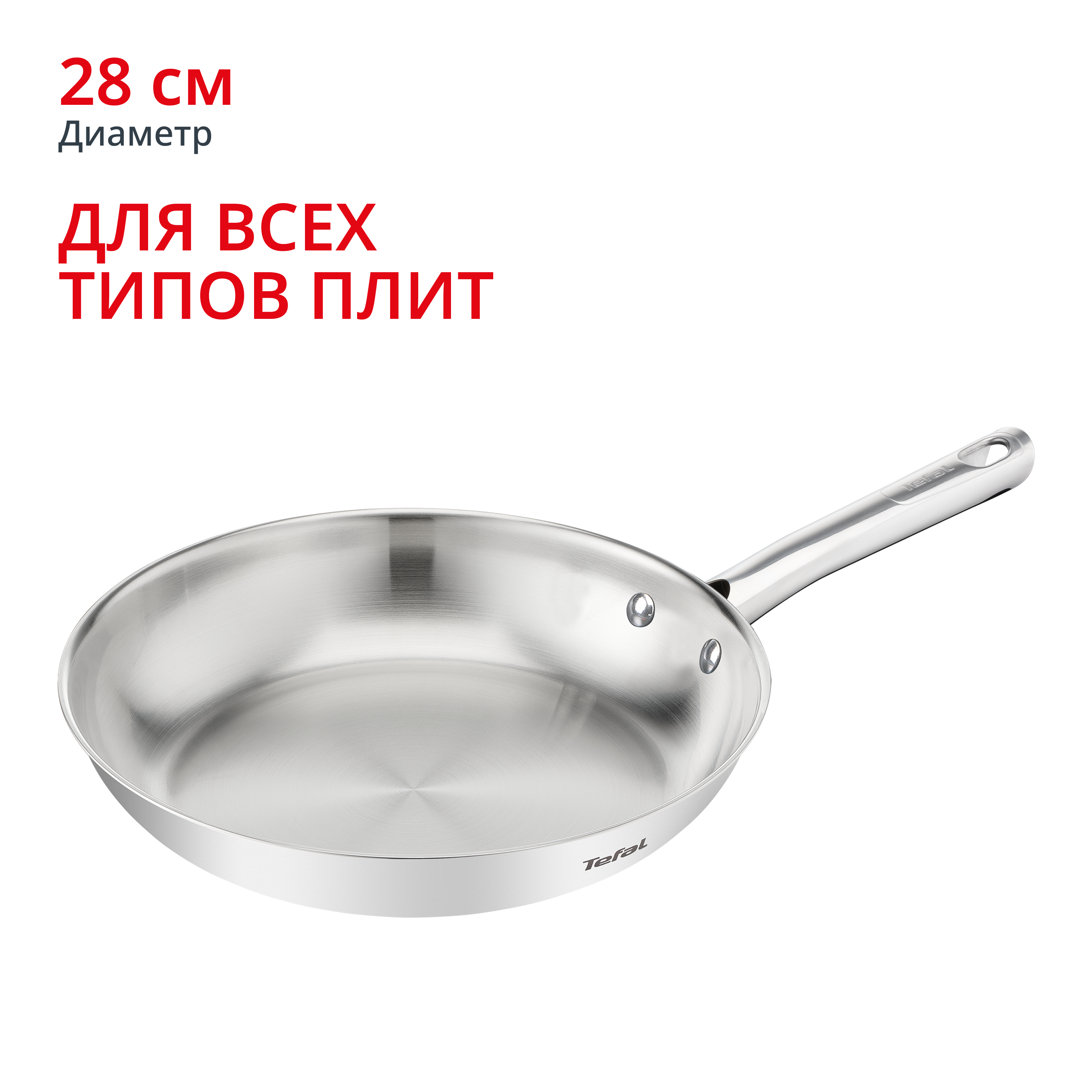 Индукционная сковорода Duetto On 28 см  B8660634 Tefal