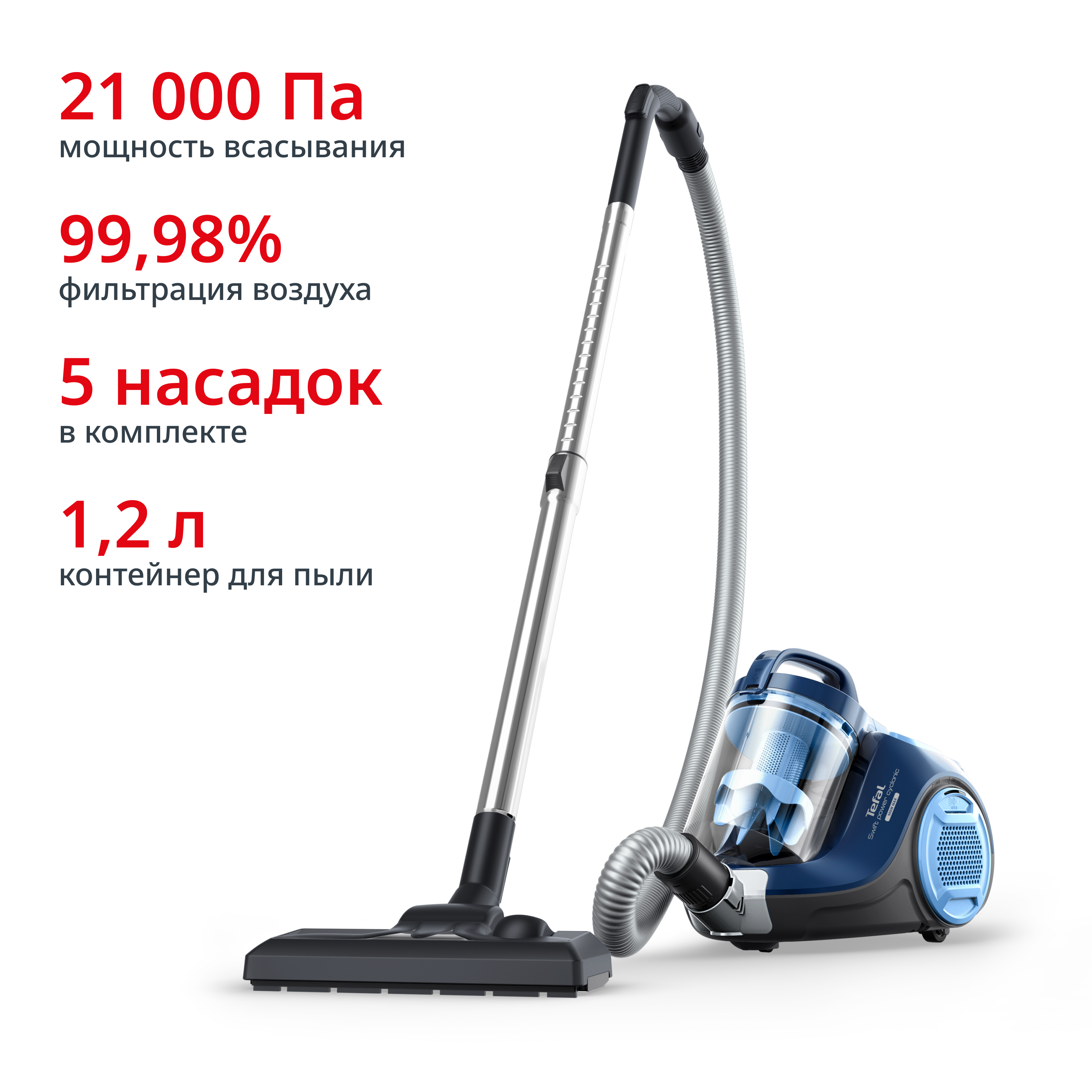 Пылесос с контейнером Swift Power Cyclonic TW2971EA Tefal