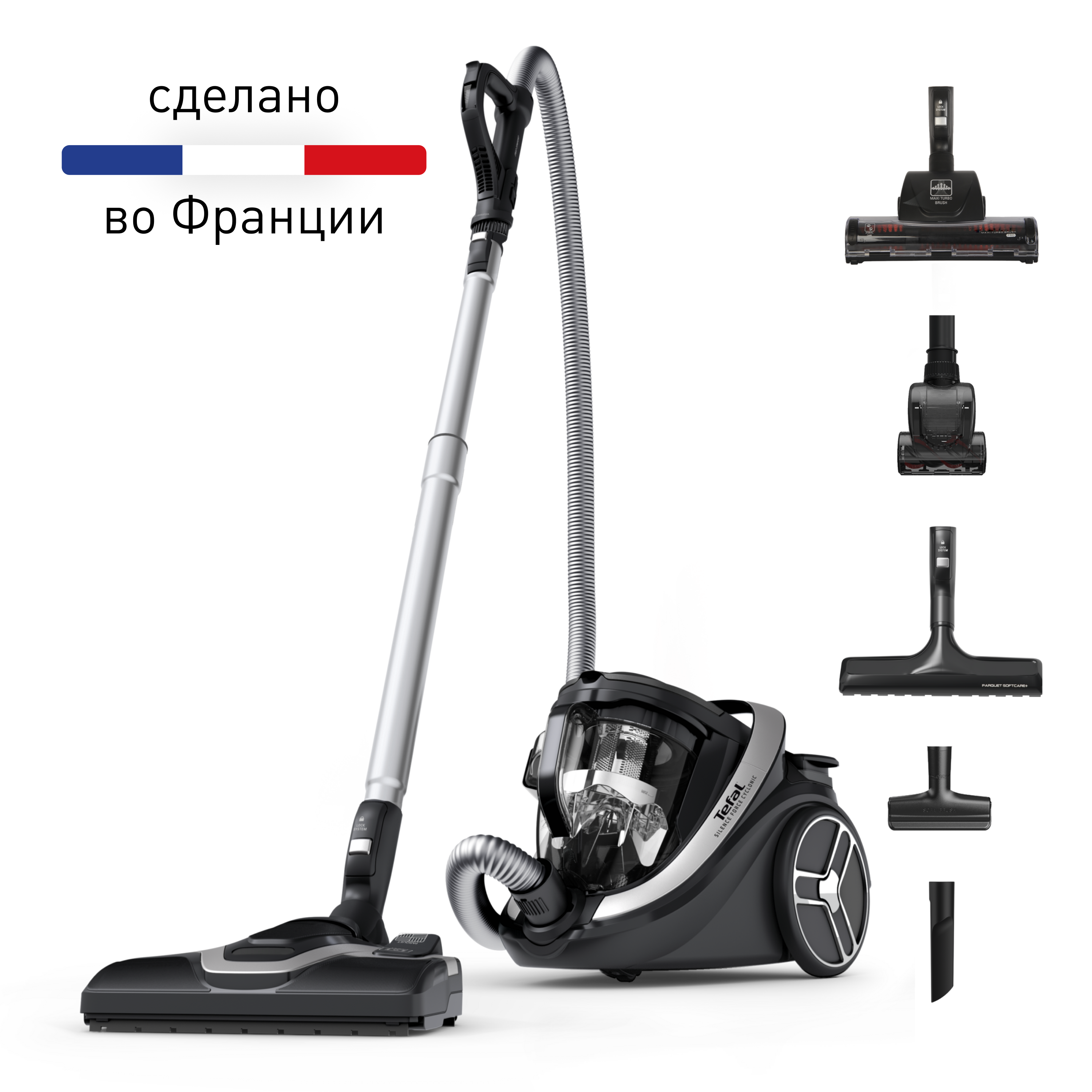Пылесос с контейнером для пыли Silence Force Cyclonic Effitech TW7976EA Tefal