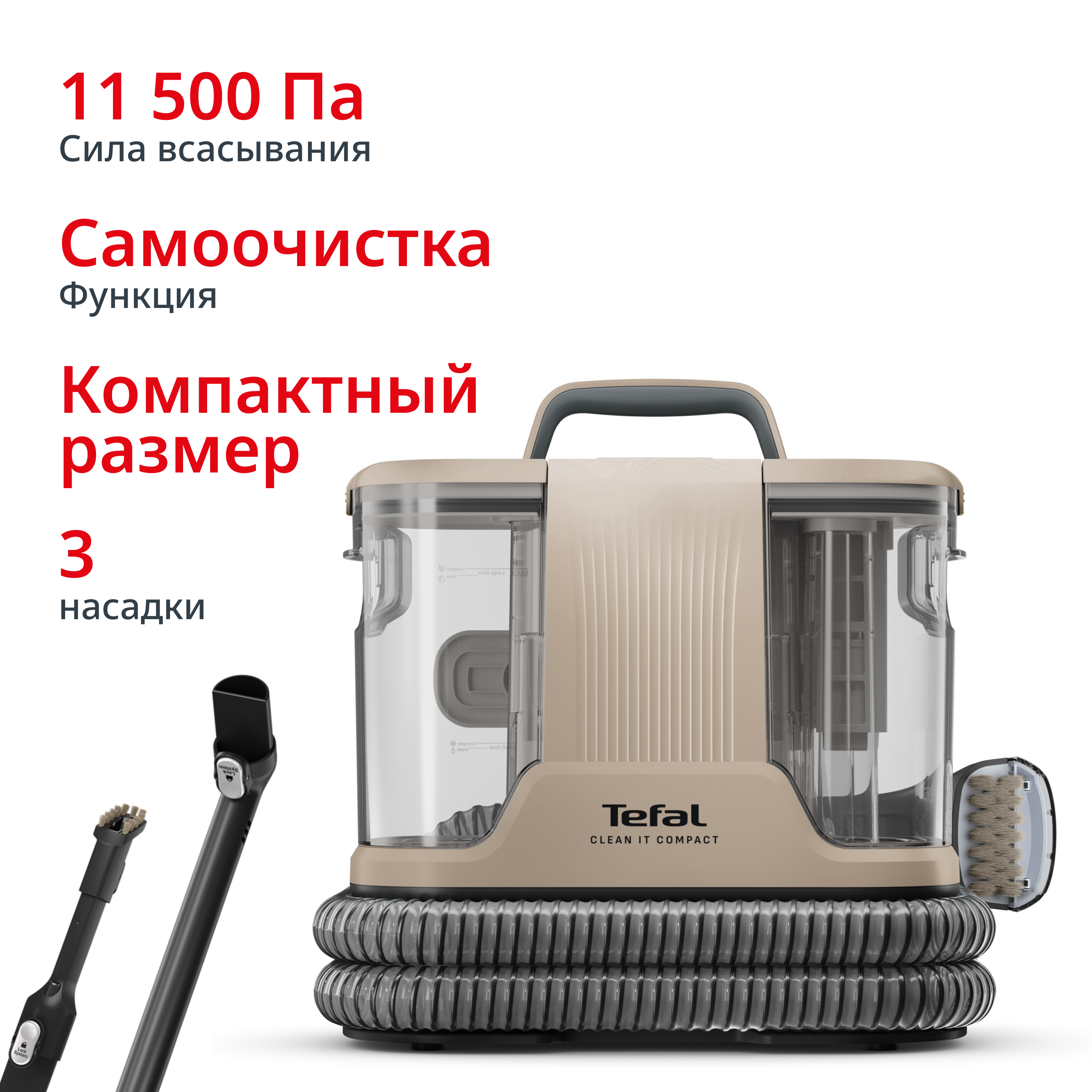 Моющий пылесос для ковров и мебели Clean It IZ3010F0 Tefal