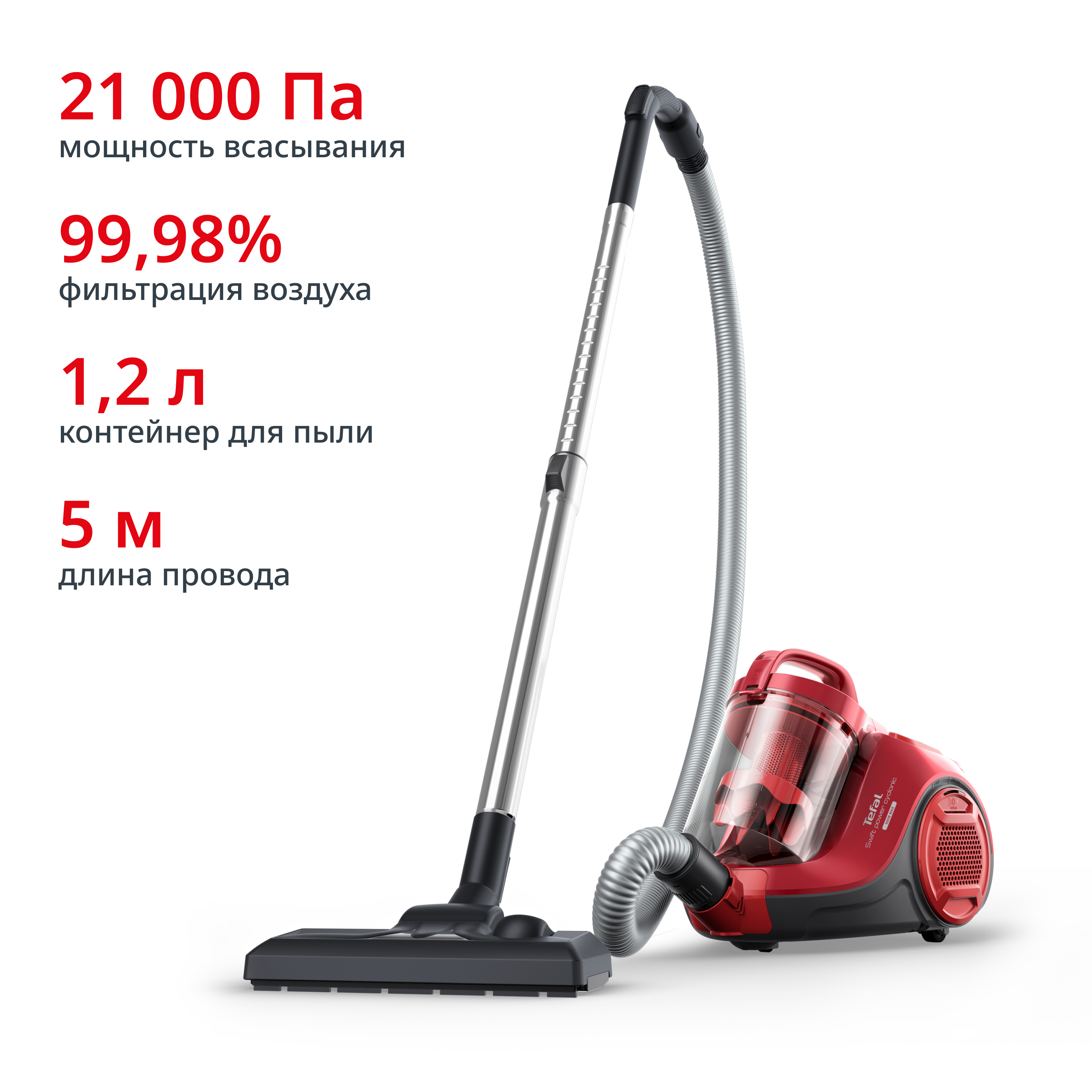 Пылесос с контейнером Swift Power Cyclonic TW2913EA Tefal