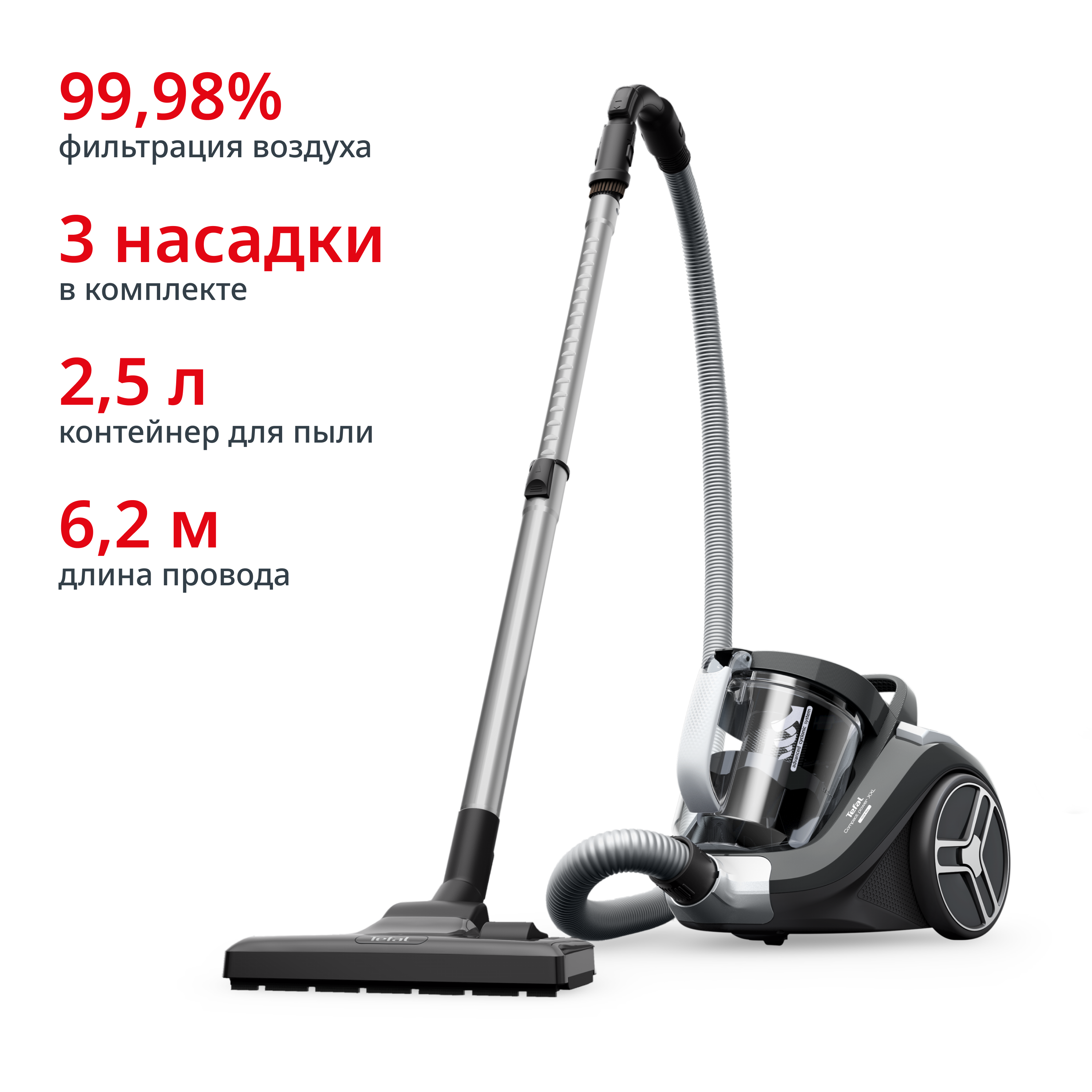 Пылесос с контейнером Compact Power XXL  TW4B36EA Tefal