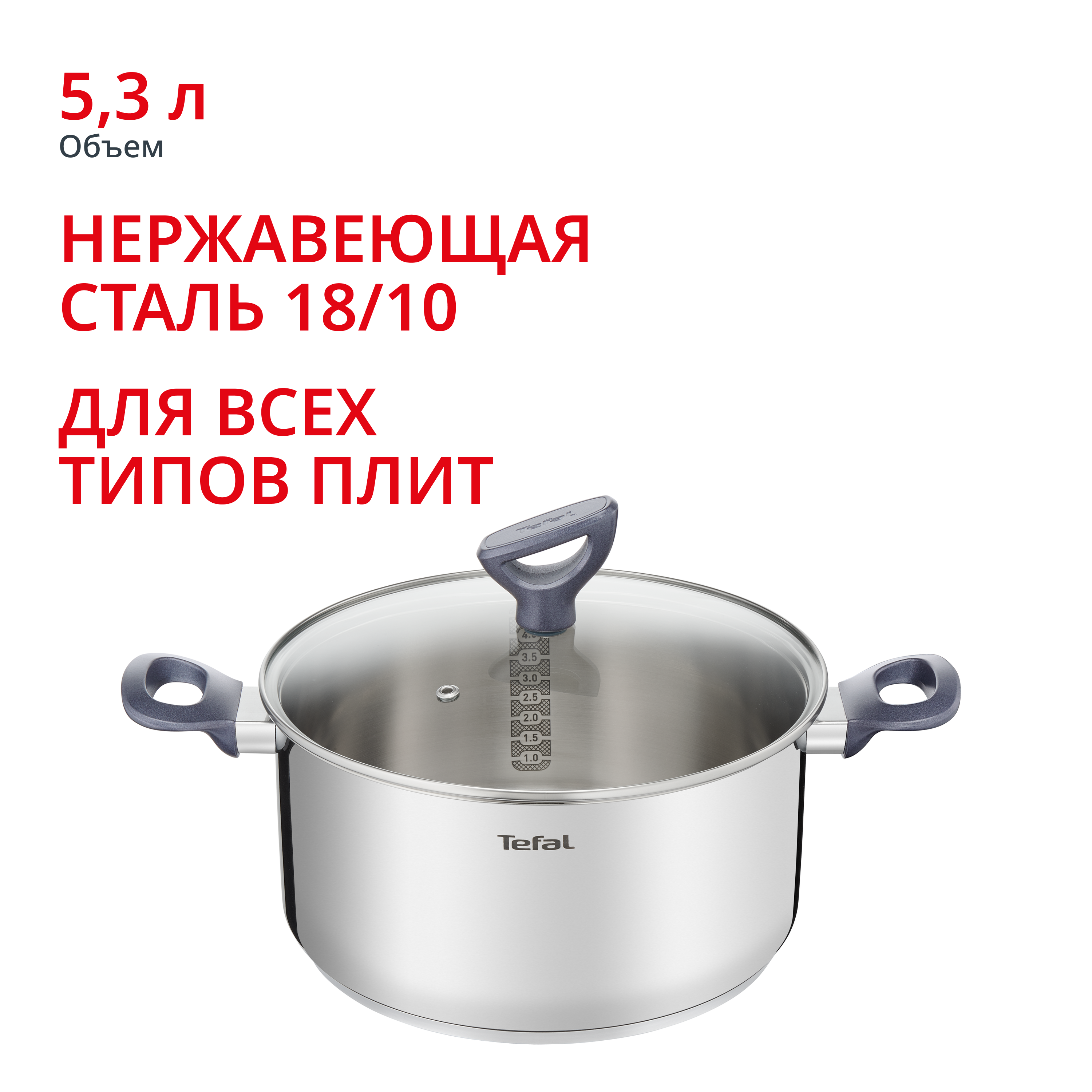 Кастрюля с крышкой Daily Cook 24 см G7124645, 5.3 л Tefal