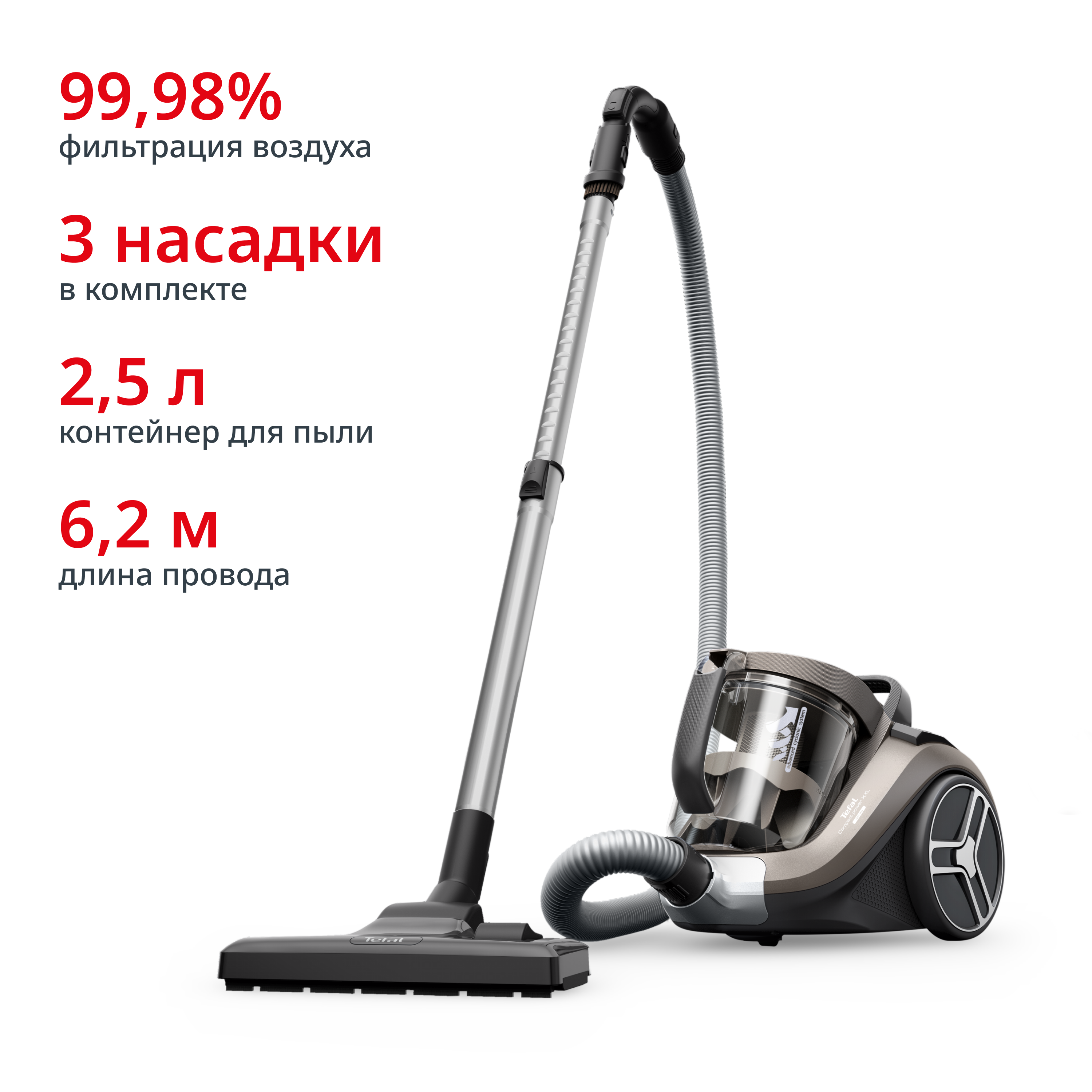 Пылесос с контейнером Compact Power XXL  TW4B50EA Tefal