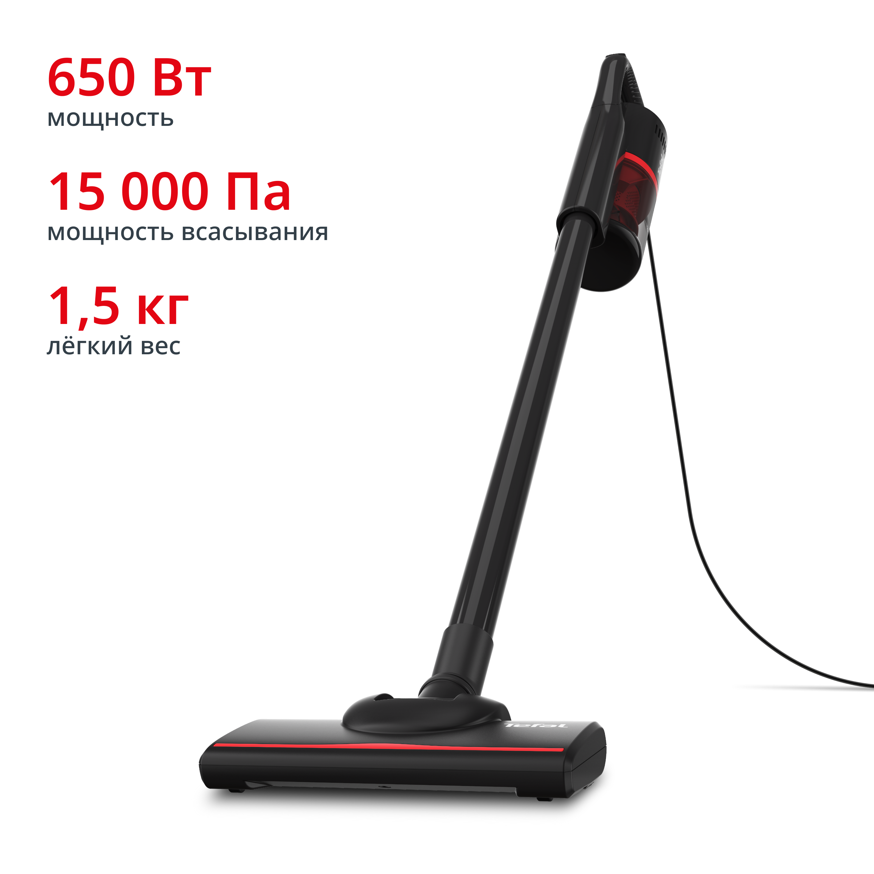 Проводной вертикальный пылесос VERTICAL VACUUM CLEANER TY1C15F1 Tefal